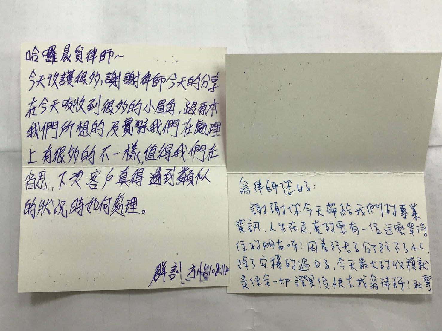 消息1照